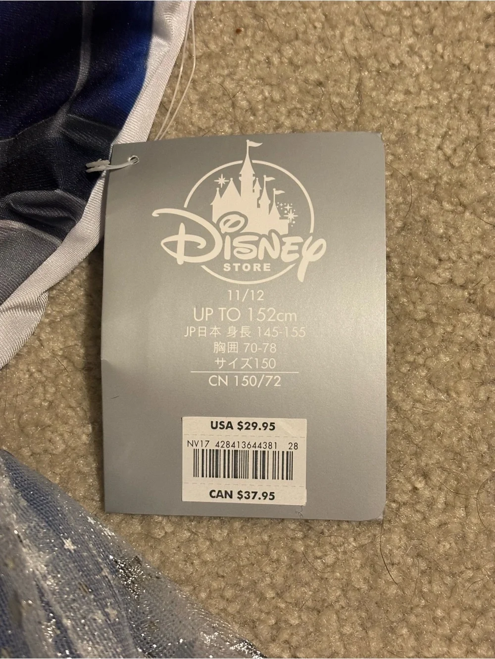 Disney Blue and White R2-D2 Sparkle Tulle Dress Costume